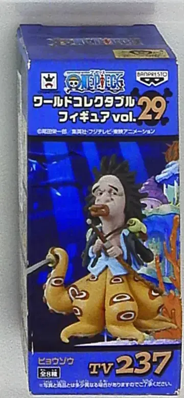 반프레스토 월드 콜렉터블 vo29/원피스 TV237/레오파드