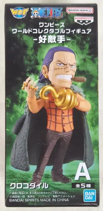 반다이 스피리츠 월드 컬렉터블 피규어 호적수 크로커다일