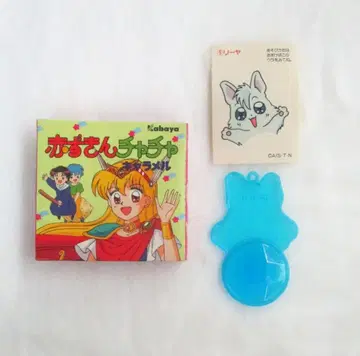 카바야 빨간 망토 차차 캐러멜 크리스탈 렌즈 5. 리야