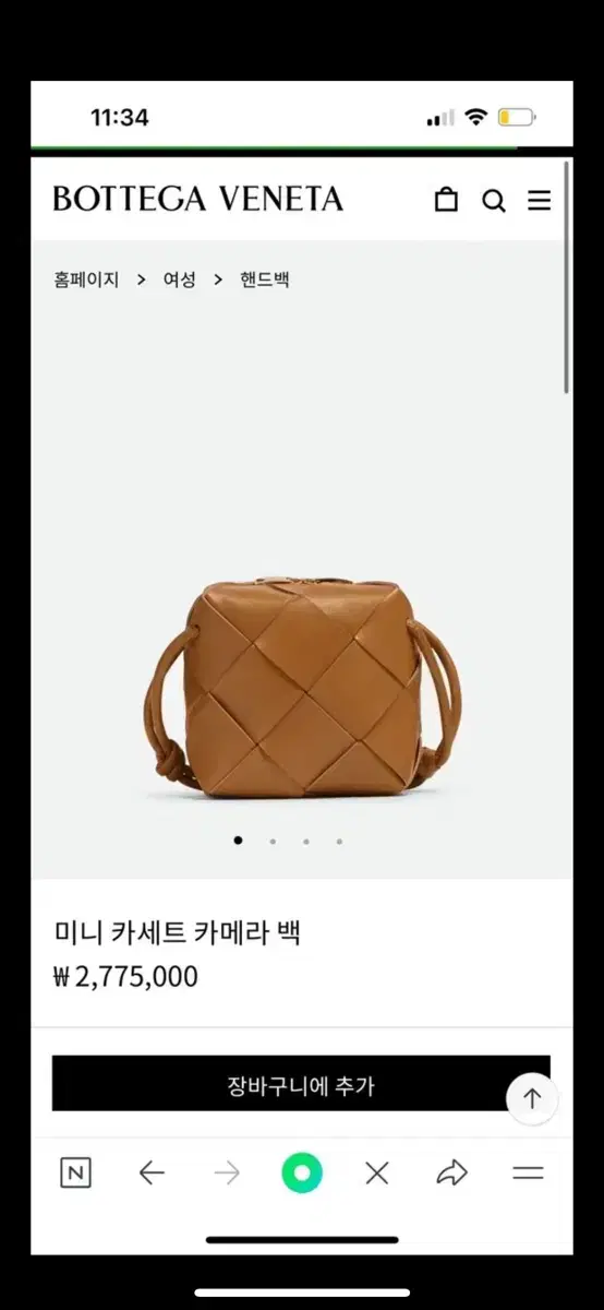 보테가베네타 미니 카메라백