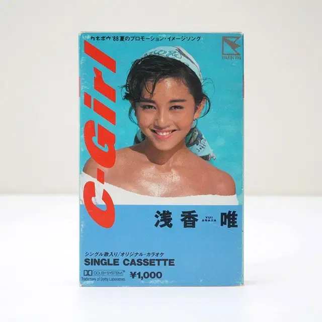 Asaka Yuu C-Girl Cassette Tape