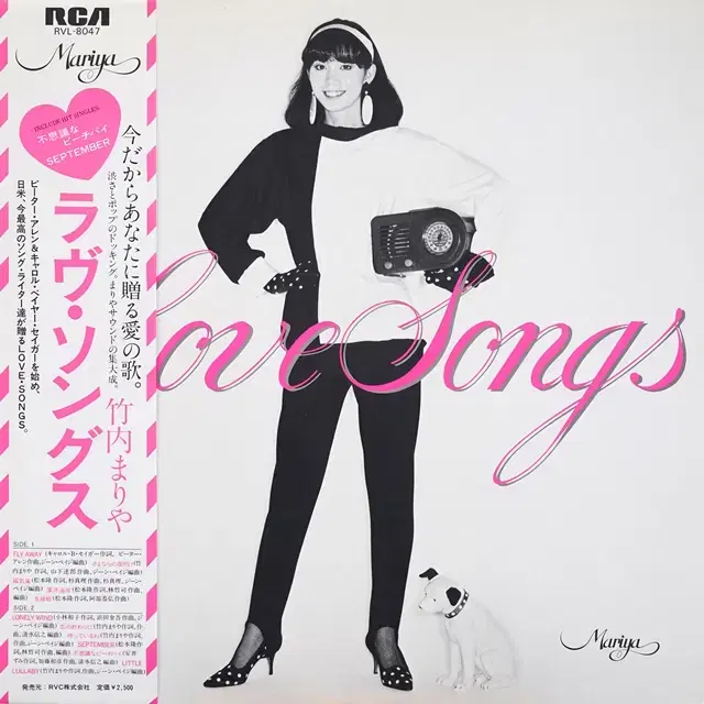 Takeuchi Mariya LOVE SONGS [LP]