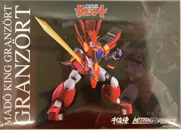 천치연 METAMOR-FORCE 그랑 리조트