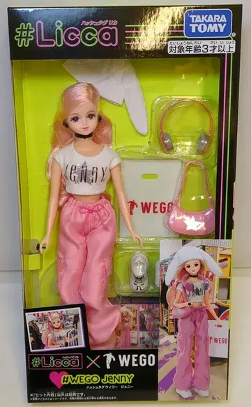 타카라토미 #Licca #WEGO 제니
