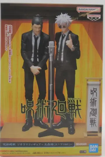 반다이 스파이럴즈 디오라마 피규어 주술회전 고죠 사토루(수트 버전)