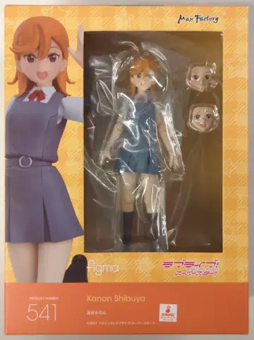 MAXFACTORY figma 시부야 카논 혜택 포함 541
