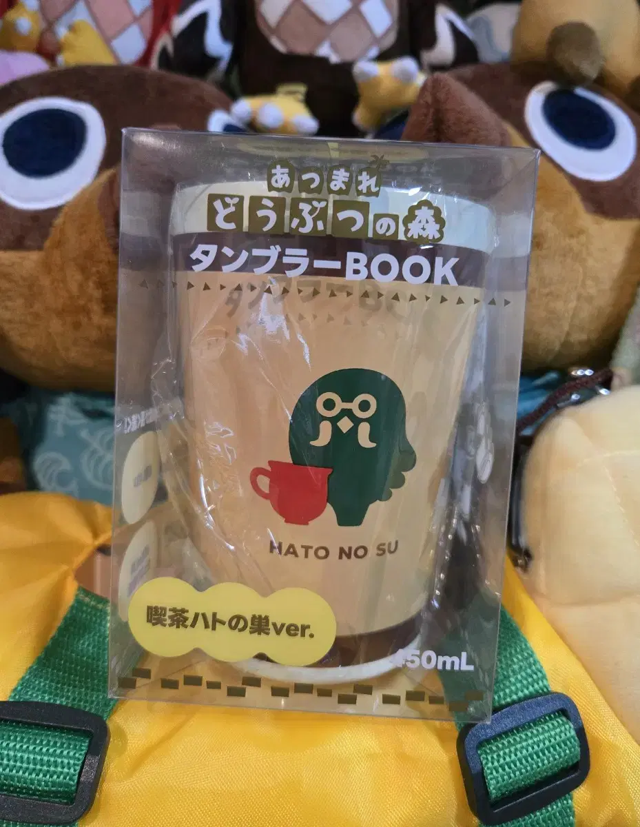 동물의숲 마스터 커피 텀블러 판매합니다! 모동숲 튀동숲 닌텐도