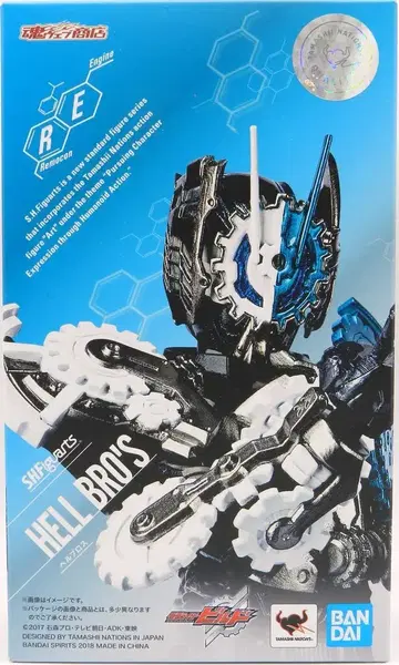 반다이 SPIRITS S.H.Figuarts 가면라이더 빌드 헬브로스