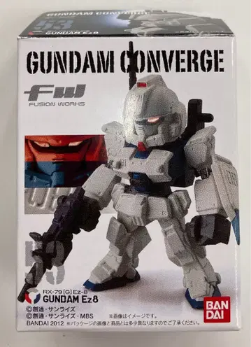 반다이 건담 컨버전스 vol.9 53 건담 Ez8