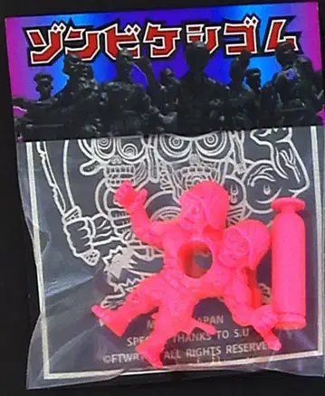 FTWRTOY 좀비 양귀비 밴딩 괴기 좀비(핑크)