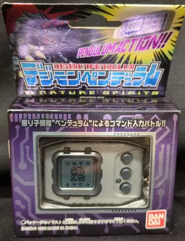 반다이 디지몬 펜듈럼 네이처 스피릿 실버 바디/검은색 테두리 VER.1