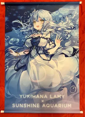 선샤인 수족관 #아쿠아리움 유키하나 라미 B2 태피스트리 A
