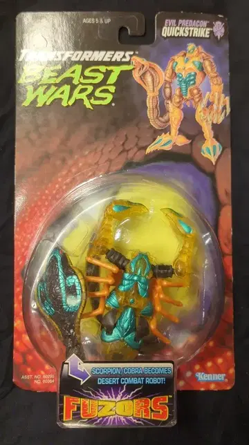 KENNER QUICKSTRIKE