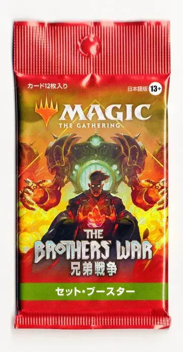 MTG 형제 전쟁 BRO 형제 전쟁 일본어판 세트 부스터 팩