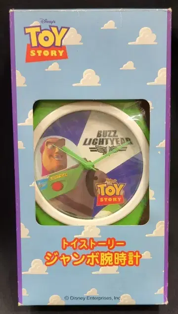 세가 점보 손목시계 버즈 라이트이어