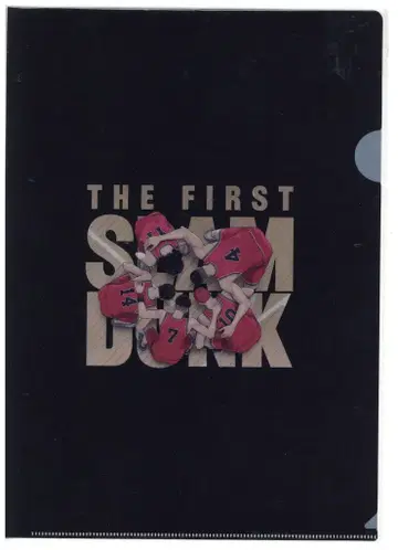 영화관 입장객 혜택 이노우에 다케히코 슬램덩크 클리어 파일