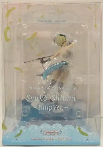 리콜른 시오미 유코 Tulip Ver 혜택 포함