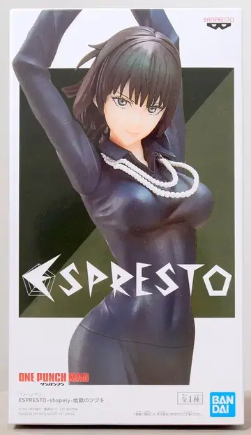 반다이 스피리츠 에스프레소 샤플리 지옥의 후부키