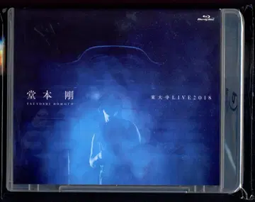 KinKi Kids Blu-ray 도모토 츠요시 도다이지 라이브 2018