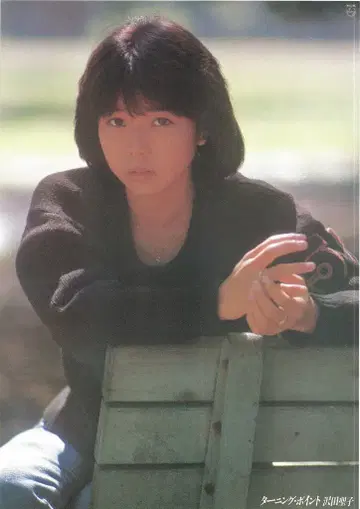 필립스 레코드 사와다 세이코 터닝 포인트 B2 포스터