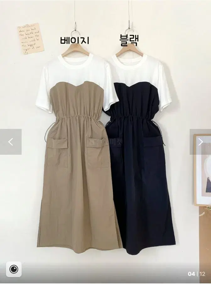새상품)신상 허리 스트링 바스락 배색 원피스 블랙원피스 여름원피스 임부복