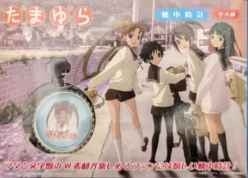 류신 회중시계/타마유라 노리에(그린)/회중시계/타마유라