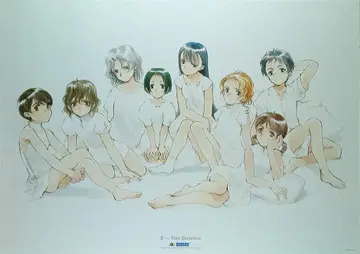 NOCCHI 북쪽으로. White Illumination B2 포스터