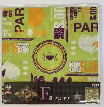 반프레스토 제일복권 죠죠 3부 아, 참말로 F상 반다나 옐로우 그린