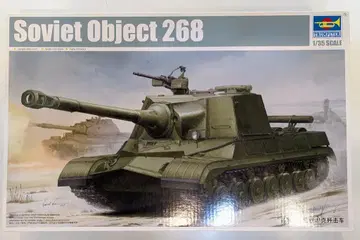 트럼펫 연주자 1/48 소련 목표 268 05544