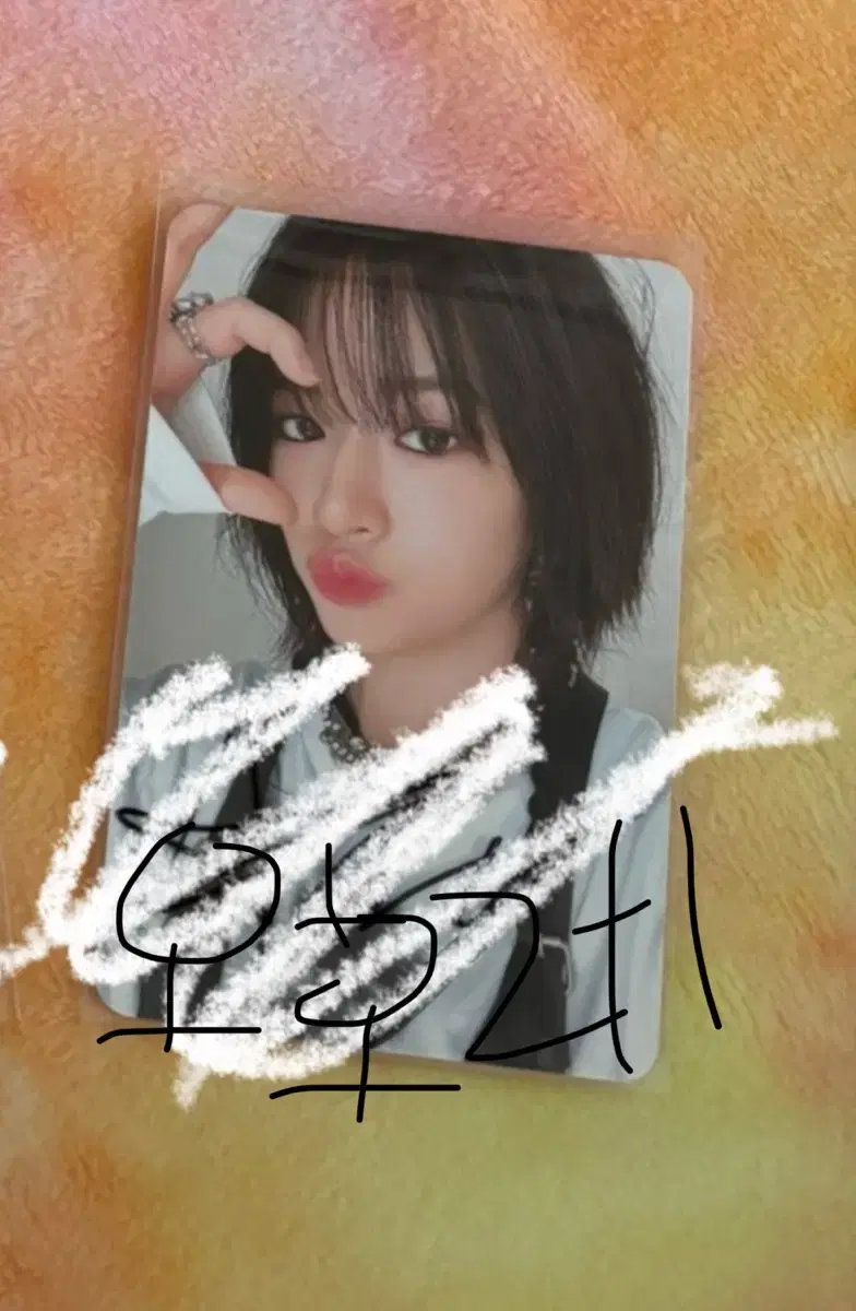마인 유진 싸포 개갓매에 판매해용
