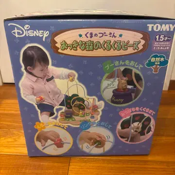 미개봉 새상품 곰돌이 푸우 나무 완구 큰 숲의 빙글빙글 비즈 루핑