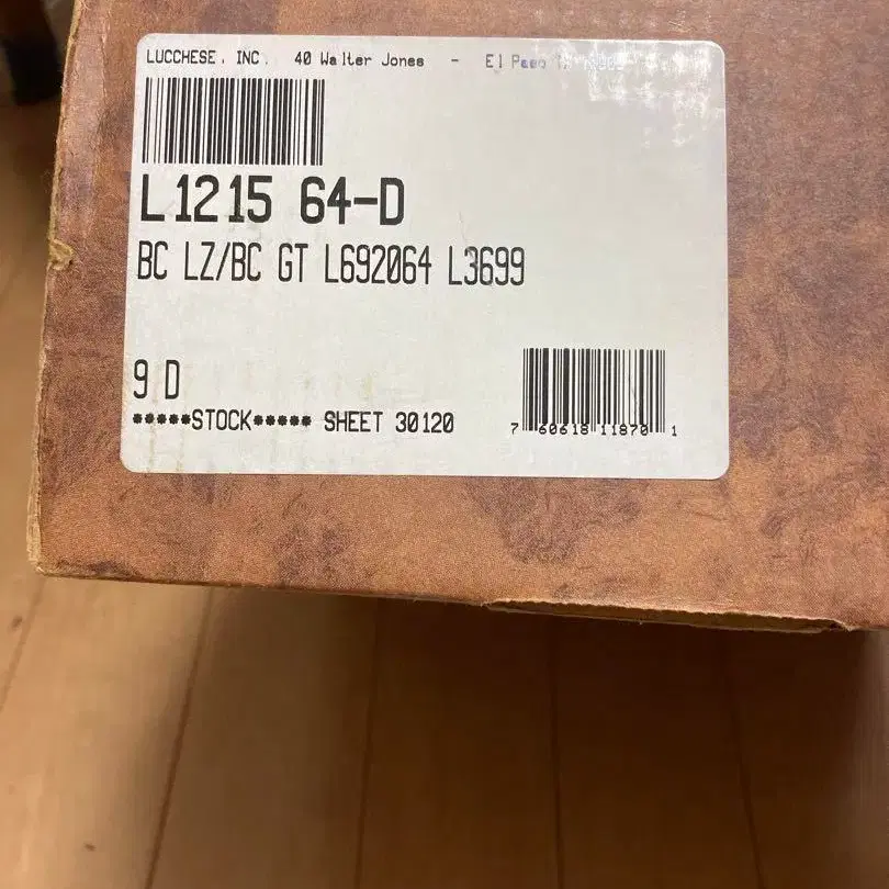 9번째 상품 이미지