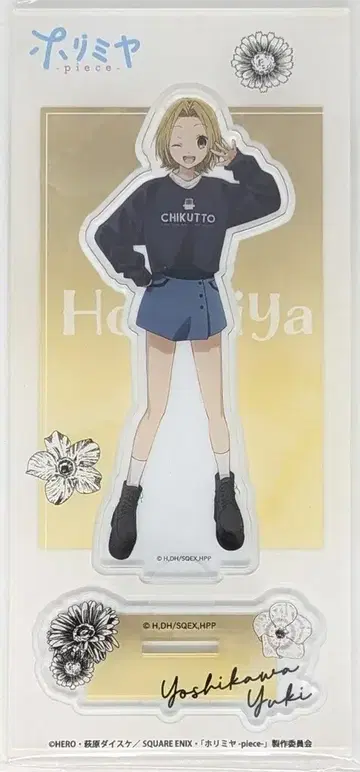 무빅 호리미야-피스- 아크릴 스탠드 요시카와 유키
