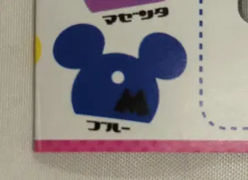 유진 미키마우스 키 커버 블루