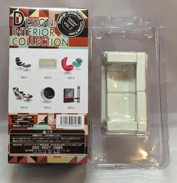 레어 재팬 디자인 인테리어 컬렉션 리미티드 컬러즈 VOL2 NO2