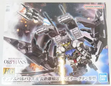 반다이 남코 판 건담 발바토스&장거리 수송 부스터 쿠탄 3형