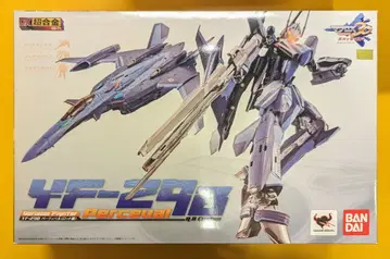 반다이 DX 초합금 YF-29B 부품(낚싯대)