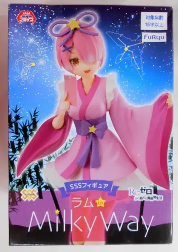 후류 SSS 피규어 라무 in Milky Way 라무