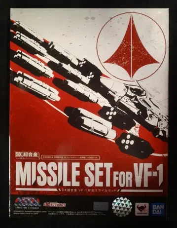 반다이 스피리츠 DX 초합금 VF-1 대응 미사일 세트