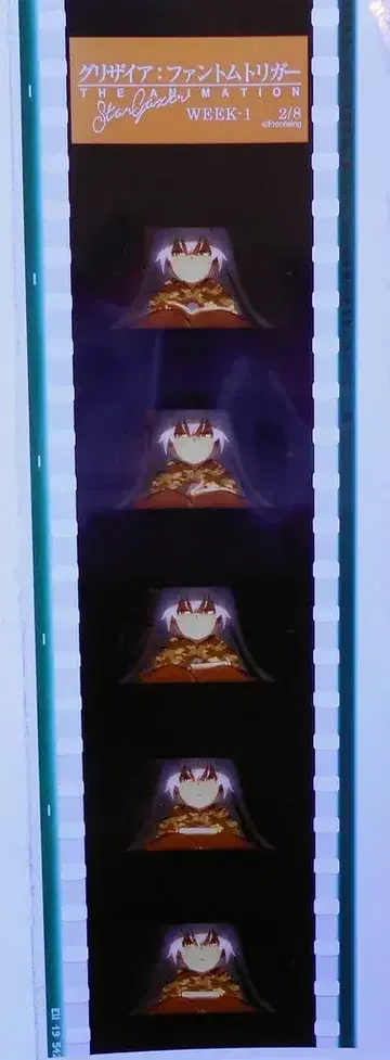 그리자이아 팬텀 트리거 입장객 혜택 특제 필름 WEEK1 2/8 1주차