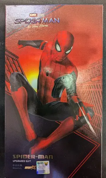 중동 장난감 업그레이드 슈트 스파이더맨