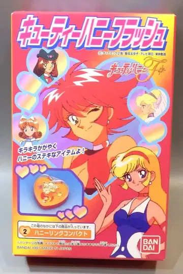 반다이 큐티 허니 플래시 2. 허니 링 컴팩트