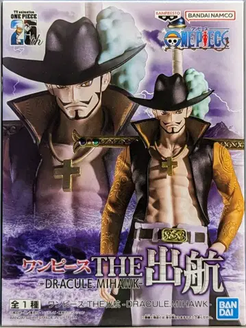 반다이 스피리츠 THE 출항 DRACULE.MIHAWK 쥬라클 미호크