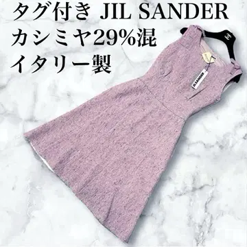 택 포함 피팅만 가능 질샌더 캐시미어 혼방 트위드 원피스 리본