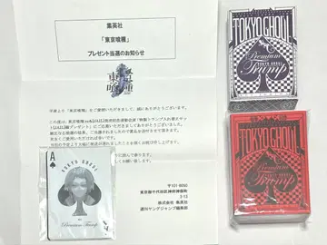 도쿄 구울 카드놀이 컴플리트 세트