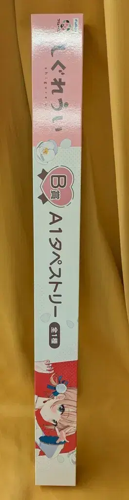 후류 후류 복권 시구레 우이 B상 A1 태피스트리