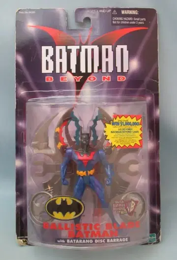 HASBRO (액션 피규어) BALLISTIC BLADE BATMAN