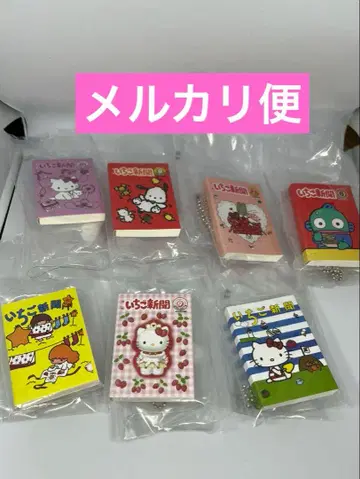 산리오 이치고 신문 콩 가샤 노트 가챠