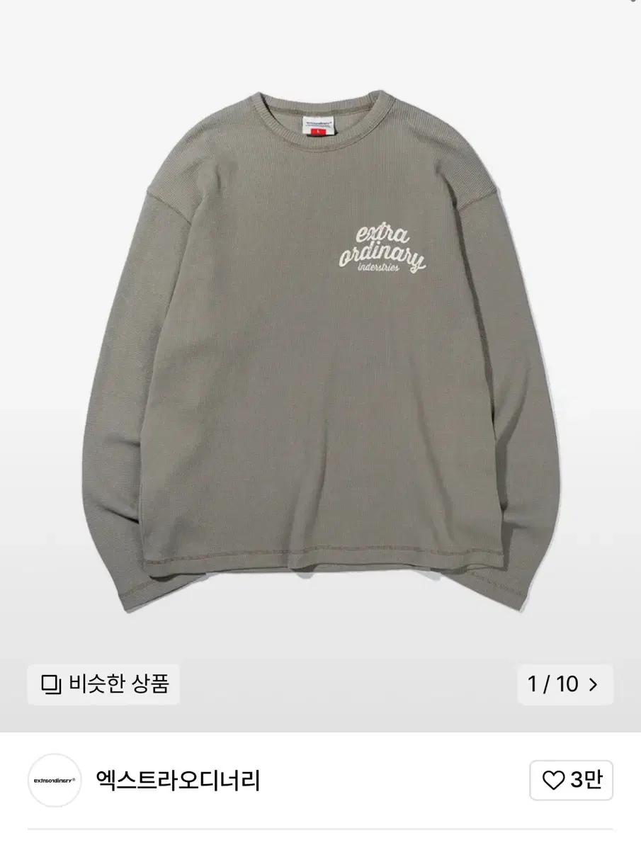 엑스트라오디너리 와플 롱슬리브