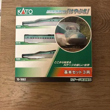 KATO E5계 신칸센 '하야부사' 기본 세트 3량, 증결 세트 A